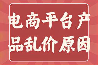 南美多国被罚：阿根廷罚款7万+下个主场关闭50%看台，巴西罚6.5万